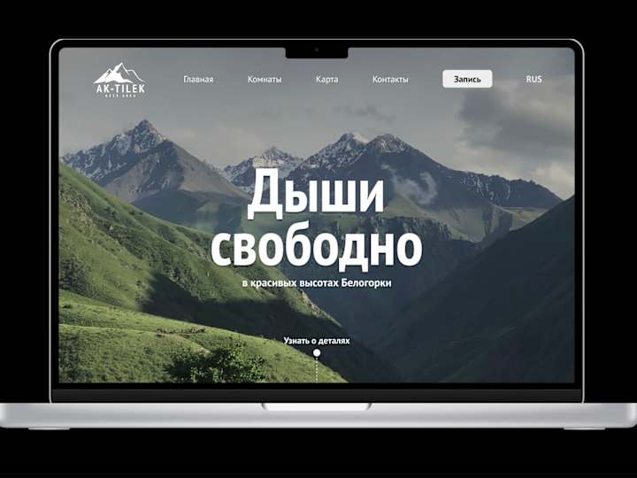 Cover image for Ak-Tilek UX/UI WebDesign