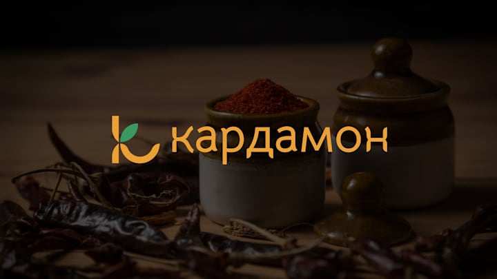 Cover image for Logo for "Cardamon" spice store