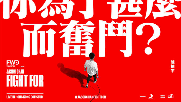 Cover image for Jason Chan FIGHT FOR_____ Live