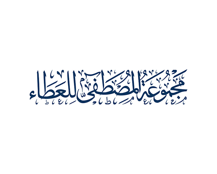 Cover image for Charity logo