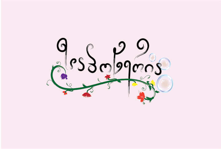 Cover image for Saponeria Brand Identity Revamp