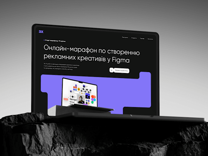 Cover image for Landing Page Design | Webflow