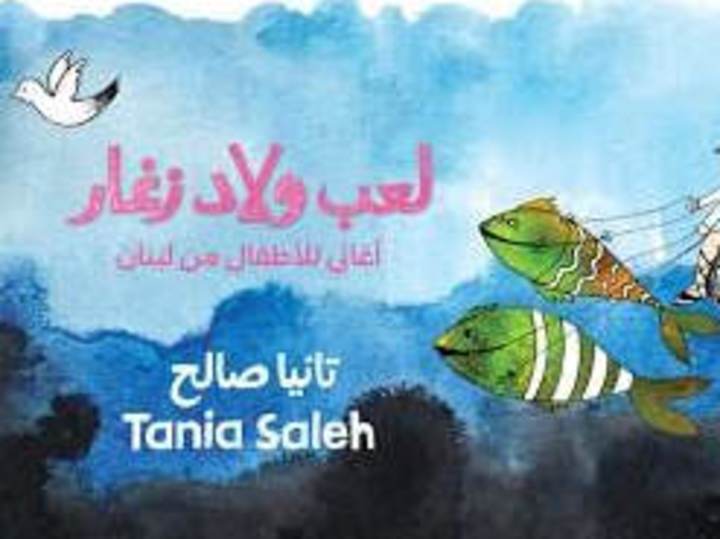 Cover image for Translation of 11 Children's Songs