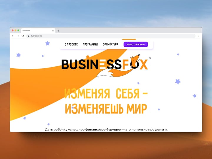 Cover image for businessfox.uz - (Figma to Framer)