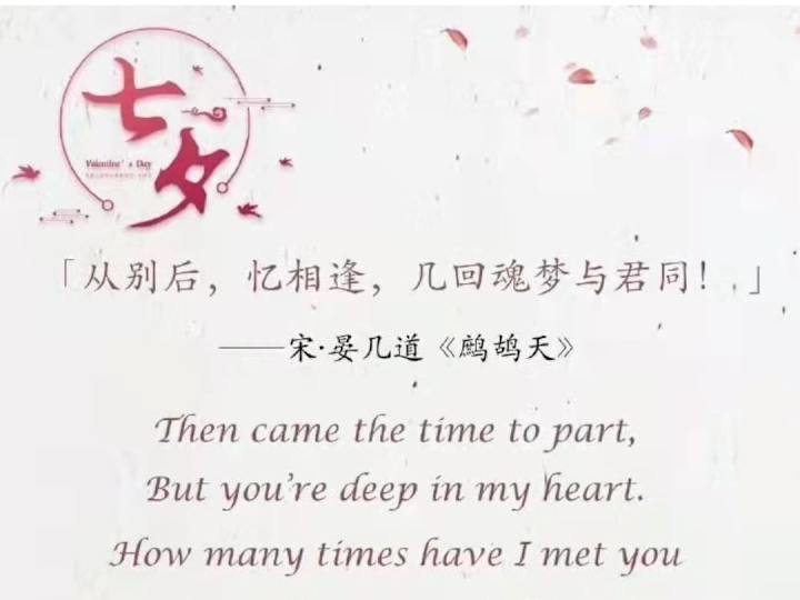 Cover image for English to chinese translation