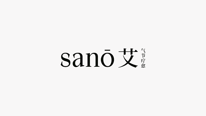 Cover image for Brand Strategy and Creative Direction for sanō 艾