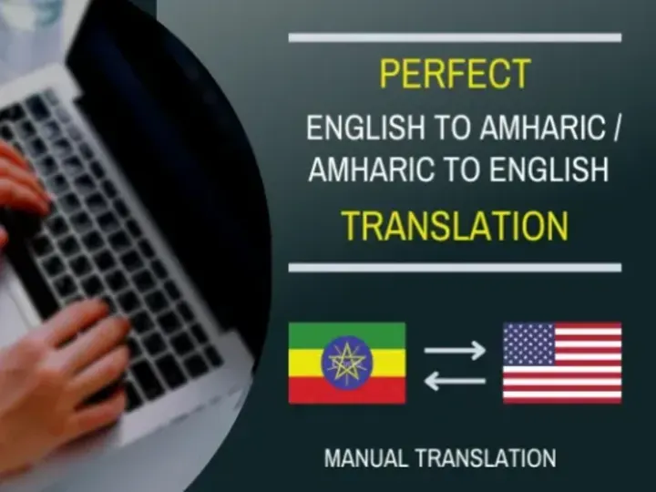 Cover image for Fluent Amharic to English Translation
