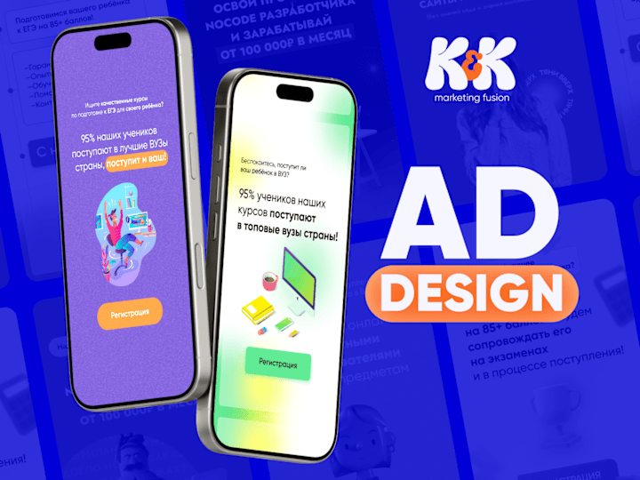 Cover image for Facebook Ad Design