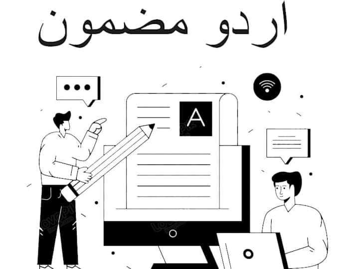 Cover image for Urdu Tutor