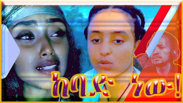 Cover image for 🔴አለቀሰች ! በጣም የከበደኝ ፍቅር ነበር!😂👆 #Funny #funnymovement #funnymo…