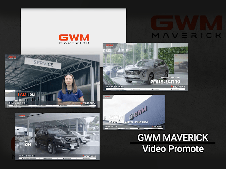Cover image for GWM Marverick Video Promo