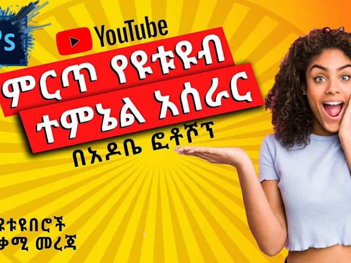 Cover image for Graphics design