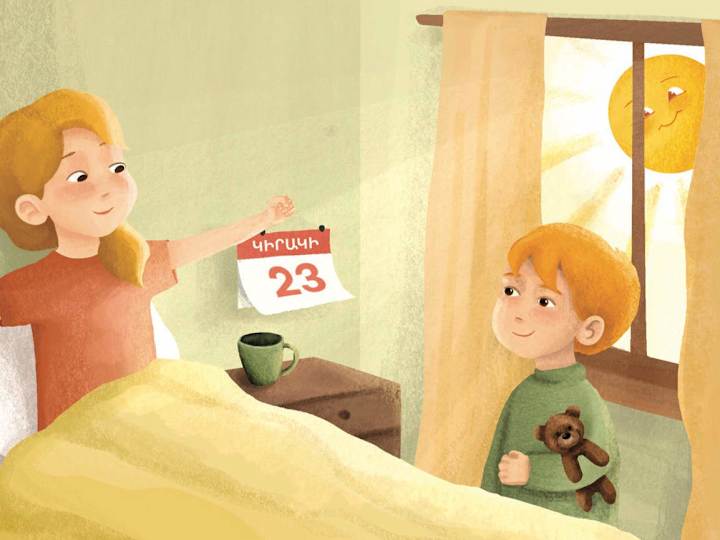 Cover image for Children's Book Illustrations