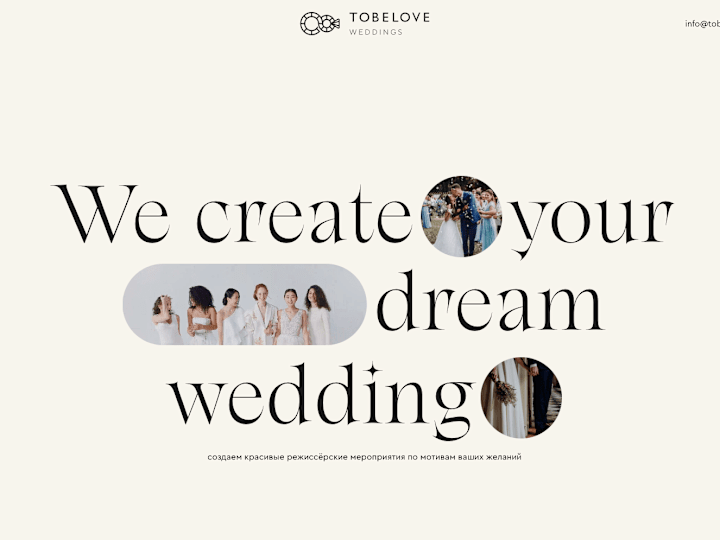 Cover image for Wedding Agency Website (UX/UI + Framer)