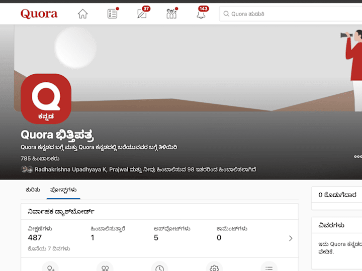 Cover image for Quora