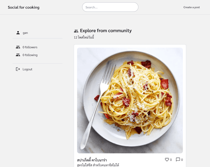 Cover image for Social media web application for cooking