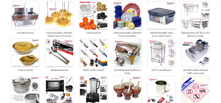 Cover image for KitchenwareMarket eCommerce Platform Redesign