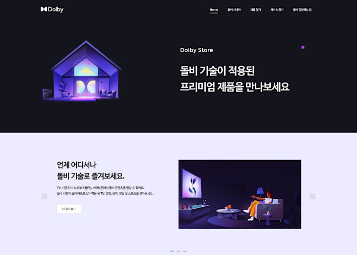 Cover image for Dolby Store KR - Website