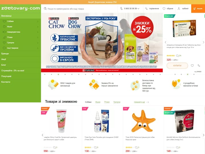 Cover image for Zootovary E-commerce Site Enhancement
