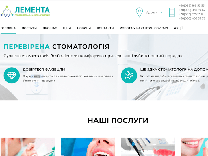 Cover image for Developed Blog of Dental service(Wordpress)