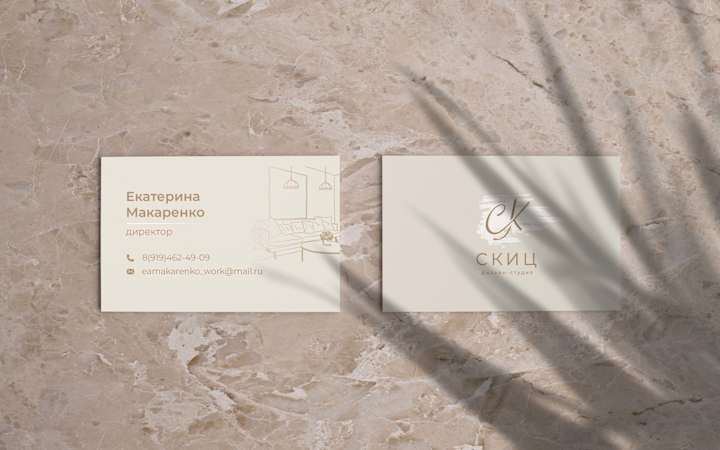 Cover image for Business card for "SKIC"