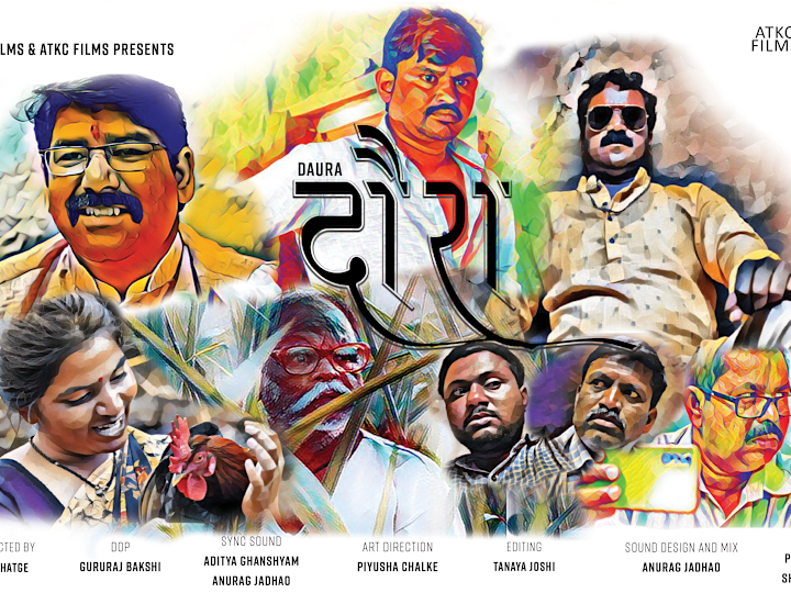 Cover image for DAURA- SHORT FILM|FICTION|INDIA