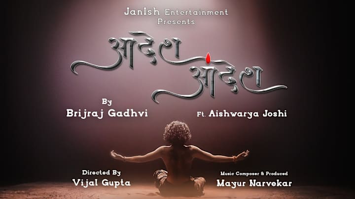 Cover image for Aadesh Aadesh (Brijraj Gadhvi) - Cinematographer