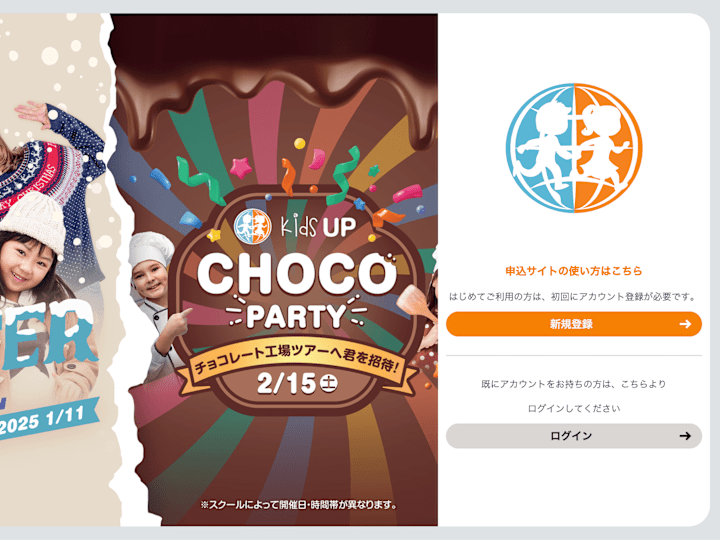 Cover image for Event Registration Site
