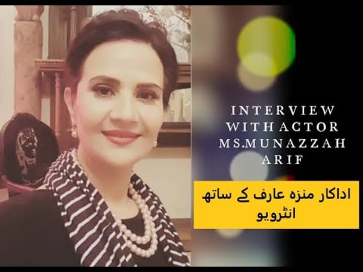 Cover image for Interview with Actor Ms.Munazzah Arif | tv | Hum | Geo | Arydig…