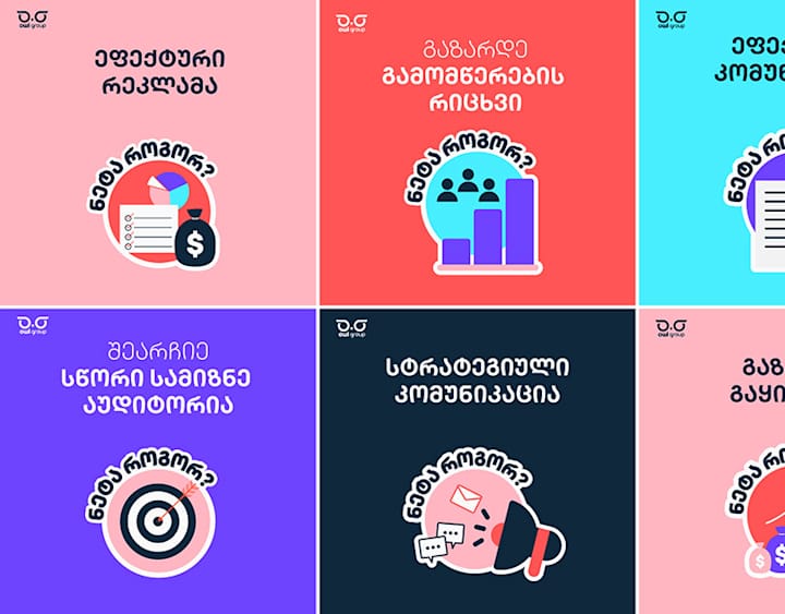 Cover image for Owl Group - Social media posters