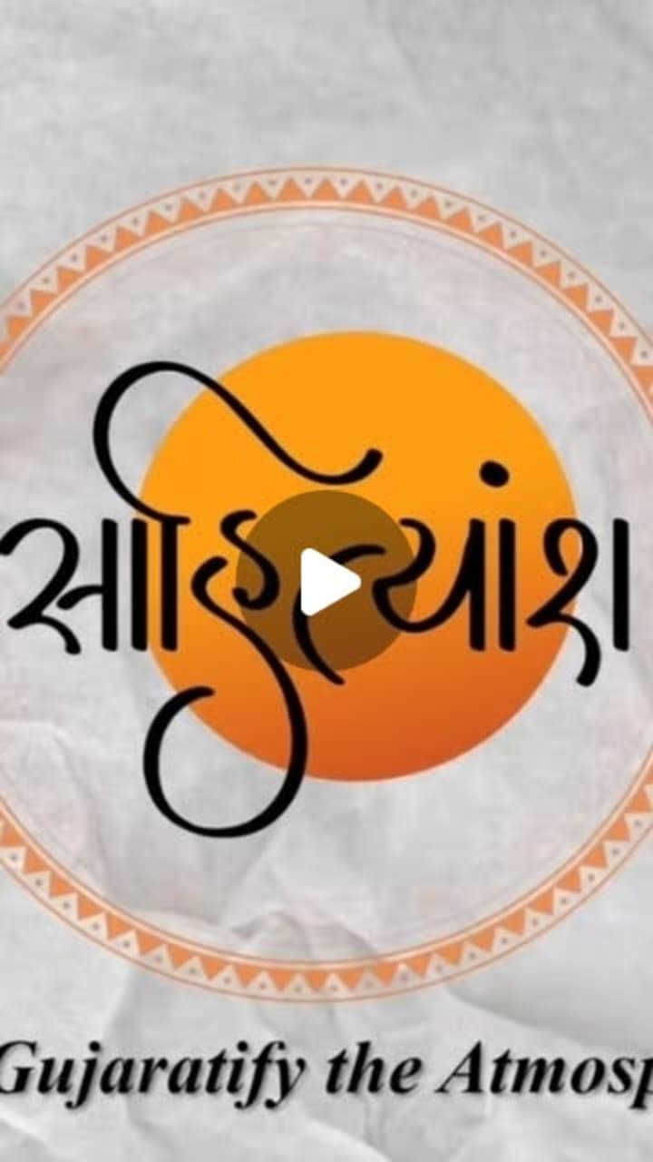 Cover image for Sahityansh Festival Announcement