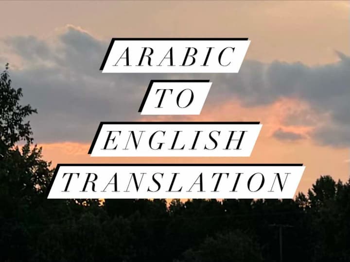 Cover image for Arabic/English Translation