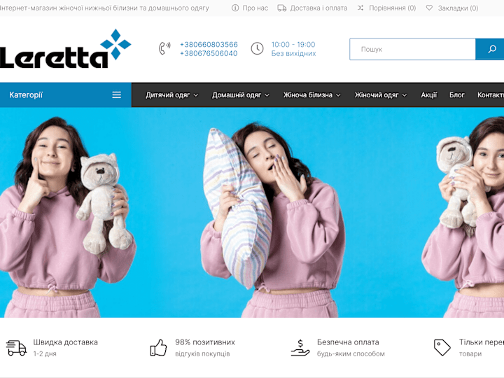 Cover image for Developed E-commerce of Pajamas and swimsuits cloth(Opencart)