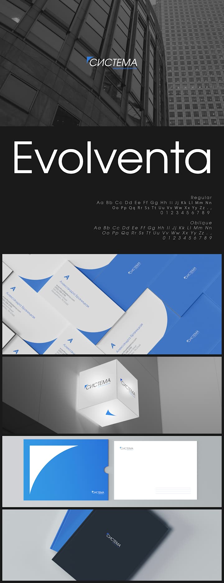 Cover image for Logotype and Brand Identity