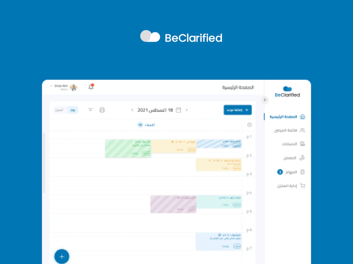 Cover image for BeClarified Dental Management - PWA Redesign