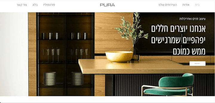 Cover image for Pura Interior Design 