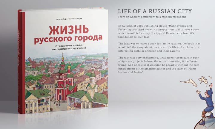 Cover image for Illustrations for the book "Life of a Russian City" :: Behance