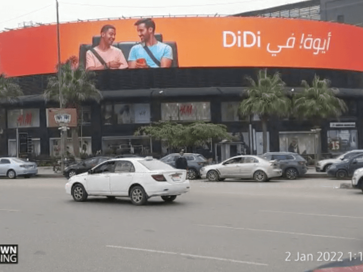 Cover image for DiDi Egypt Launch 