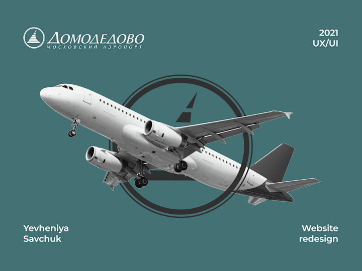 Cover image for Domodedovo career section redesign