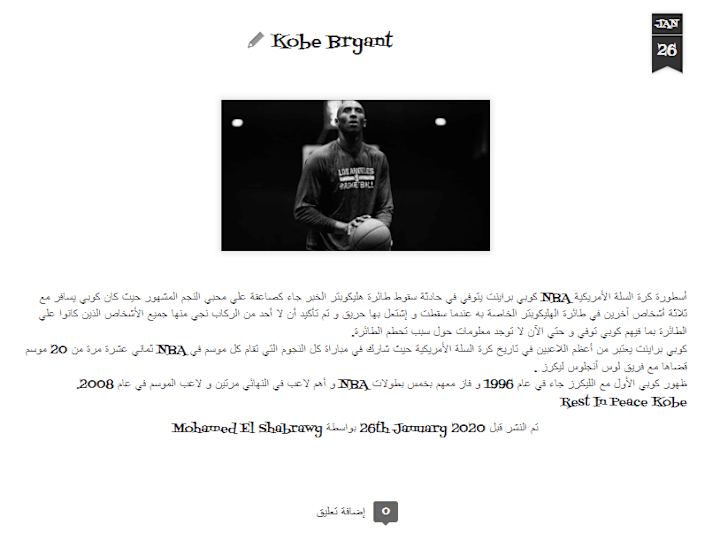 Cover image for Blog Writing