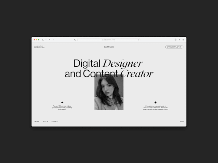 Cover image for UX/UI Designer Portfolio ✌️