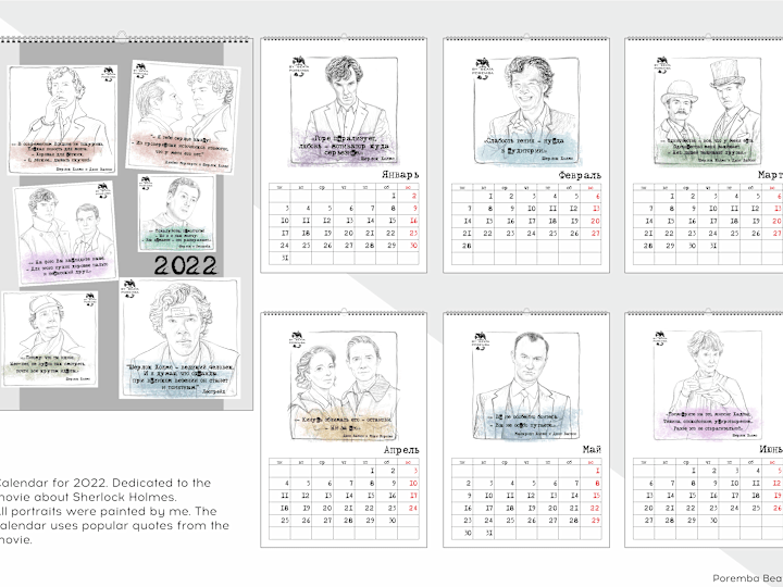 Cover image for Flip Calendar Design