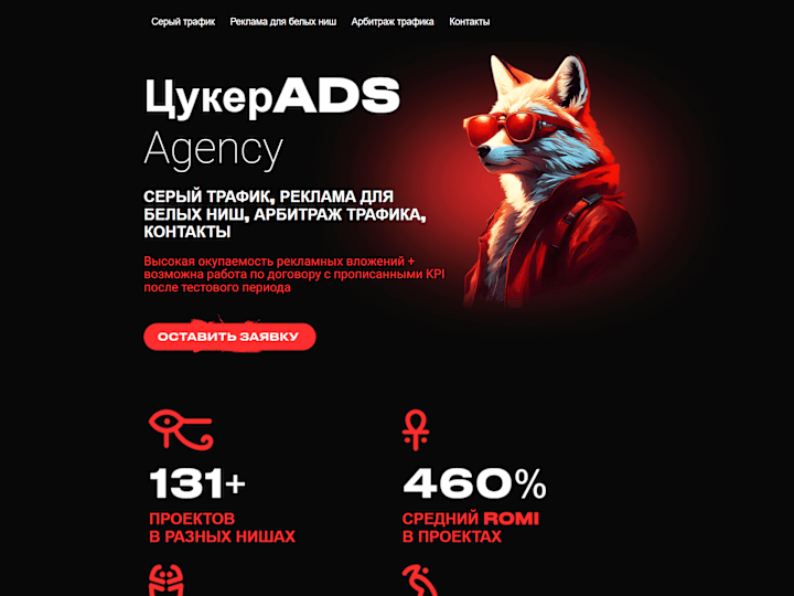 Cover image for Zuckerads agency