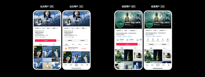 Cover image for The Profile page of Tiktok(Douyin)  