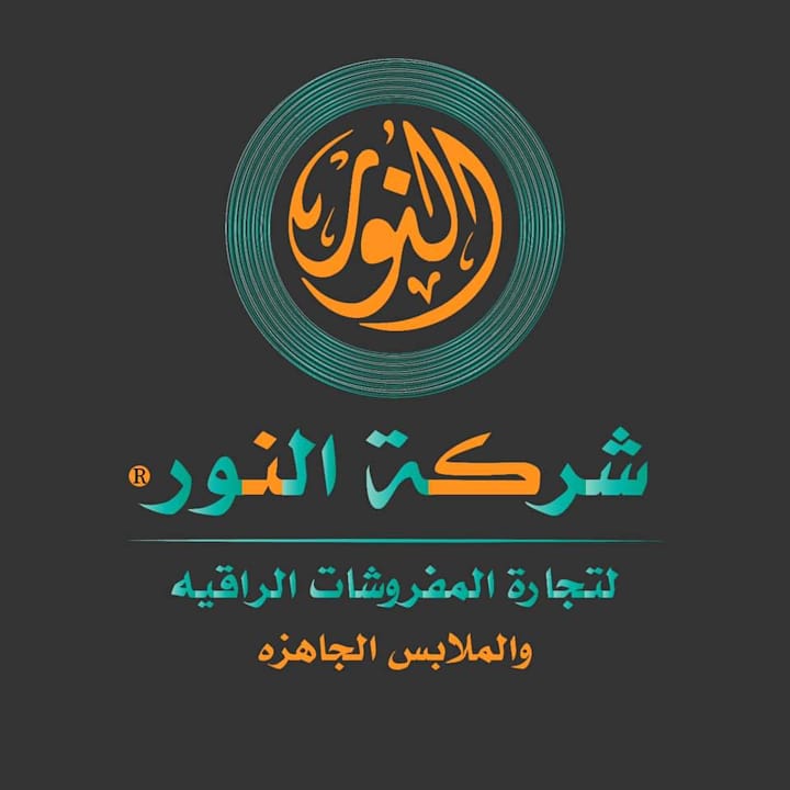 Cover image for LOGO FOR COMPANY