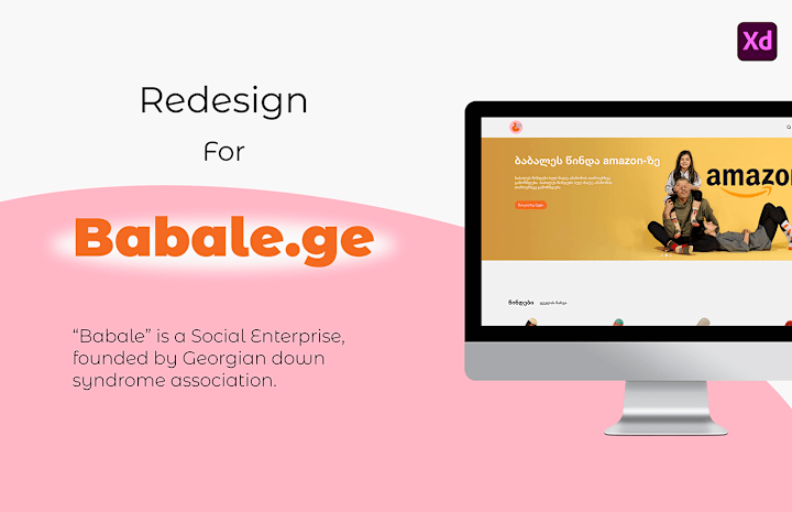 Cover image for Babale :: Behance