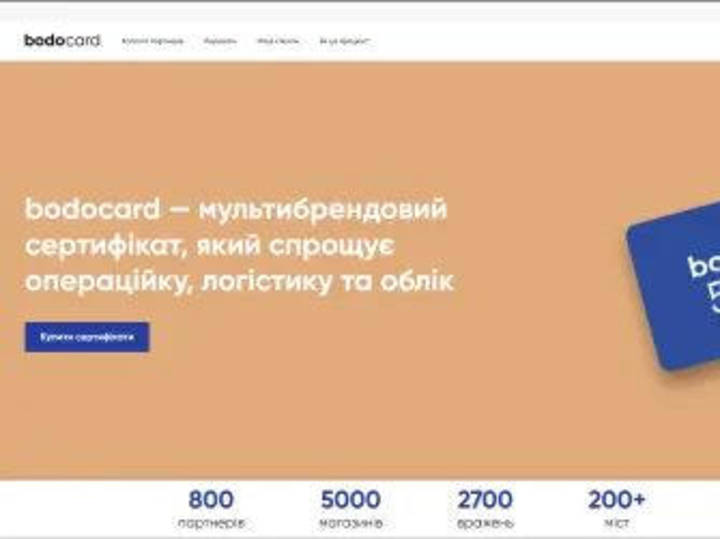 Cover image for Frontend for website for selling present certificates