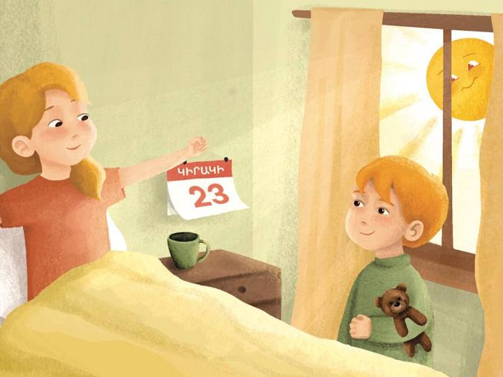 Cover image for Illustration of Children's Book