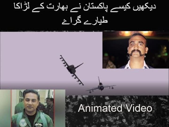 Cover image for Operation Swift Retort | Pakistan Air Force Animated Film | PAF…