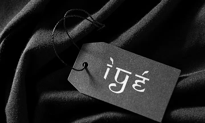 Cover image for  Ì Y É - Logo Design